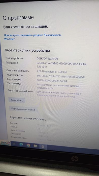 Продам рабочий Ноутбук.