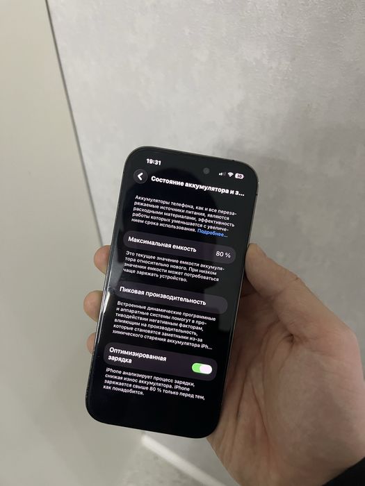 Айфон 14 про Iphone 14 pro