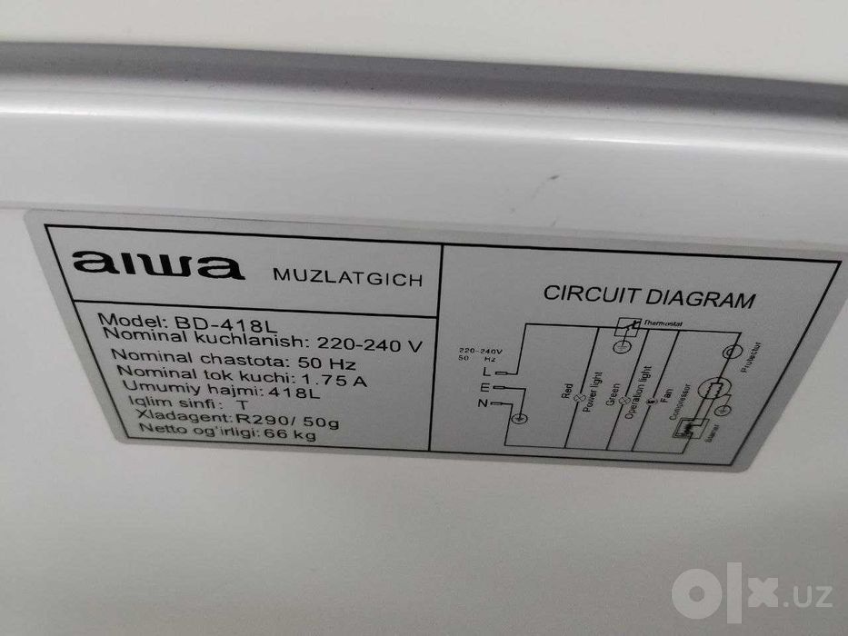 Морозильный ларь AIWA (Айва) 418 белый — Новые, Гарантия, Доставка!