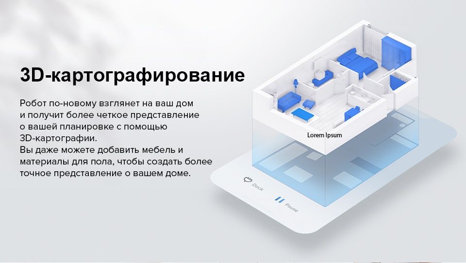 Новый- Робот-пылесос Roborock Q7 Plus до 300 кв.м.