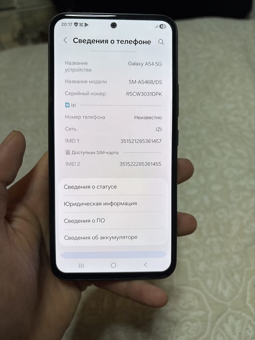 Самсунг А54 5G ,128гб