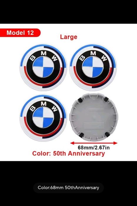 Капачки за джанти BMW 4 броя комплект