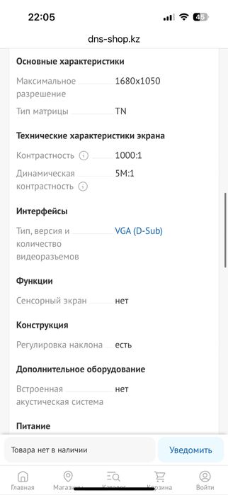 Lg flatron e2210 монитор