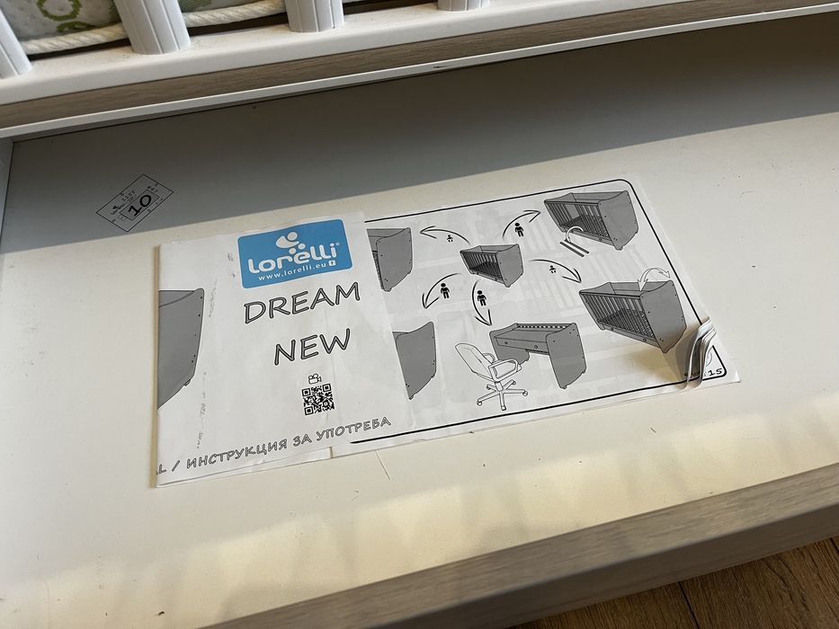 Детско креватче , легло , кошара Loreli