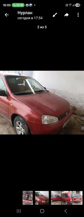 Лада калина универсал