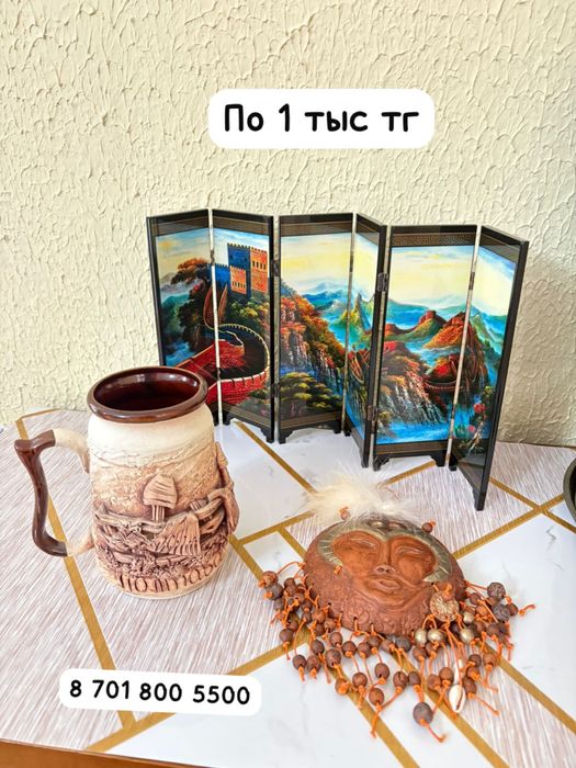 Распродажа! Сувениры и посуда