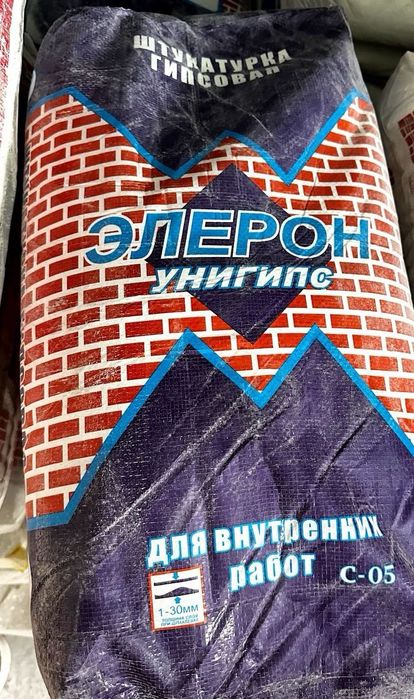 Eleron 01/05  Shpatlyovka