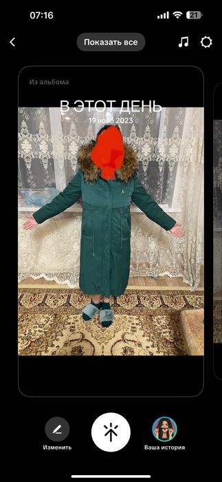 Продам женскую парку