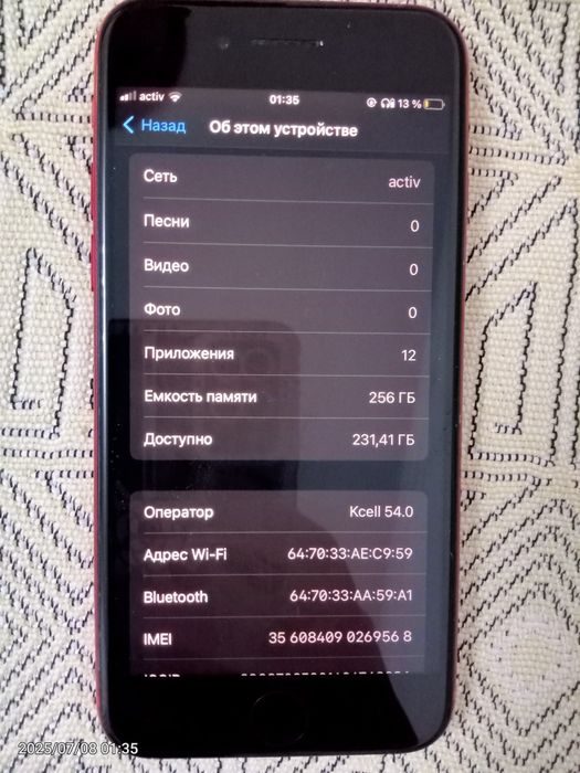iPhon 8 сатылады