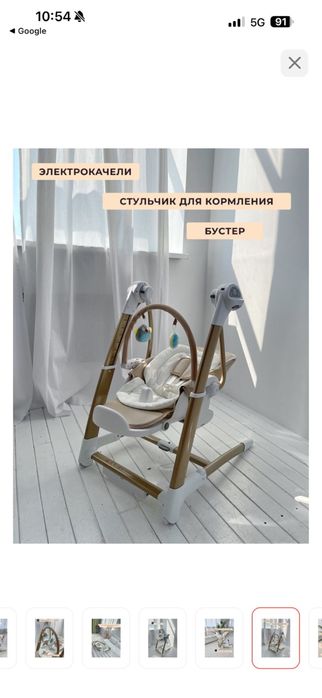 Детский столик и качелька