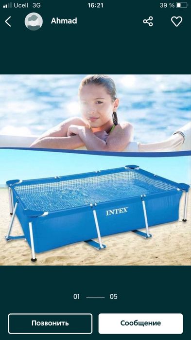 Бассейн Intex 220х150х60см 260х160х70см 300x200x75см есть доставка!!!
