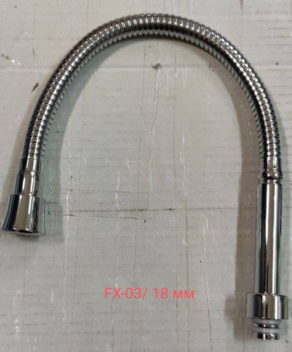 Гъвкав чучур за нагревател за вода