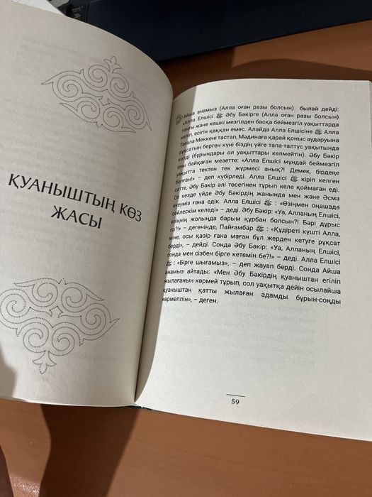 Транссексуалдардың үйдегі фотосуреттері