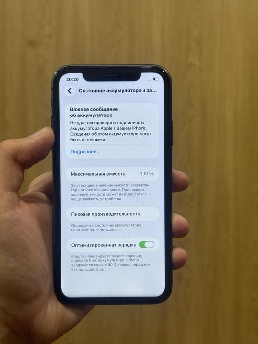 Iphone 11 128gb с коробкой