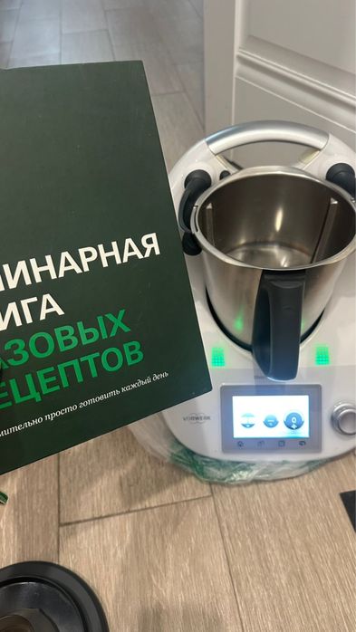 Срочно продам   Термомикс ТМ 5………………………………………