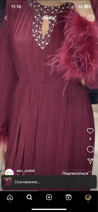 Платье вечерние