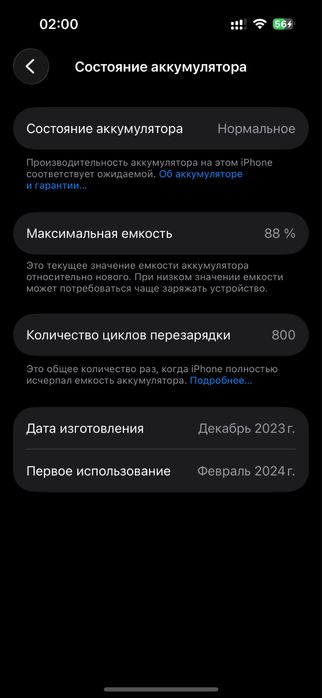 Iphone 15 128 gb