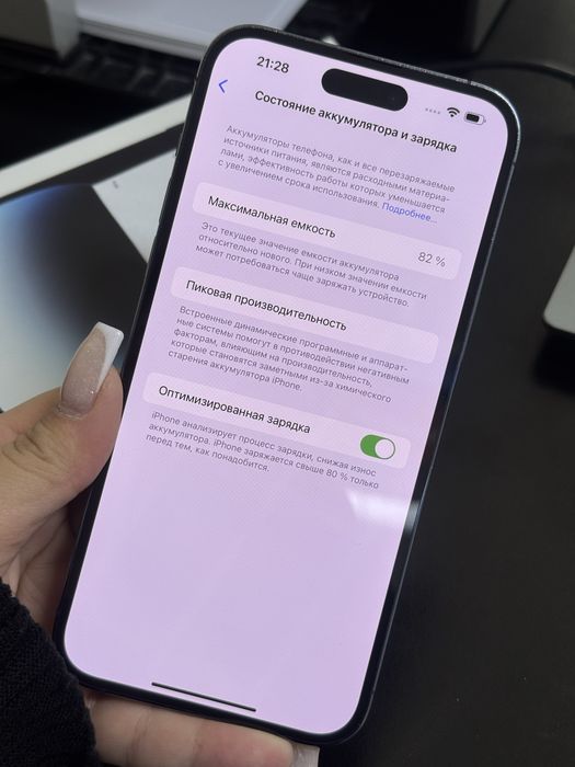 Iphone 14 pro max Айфон 14 про макс телефон