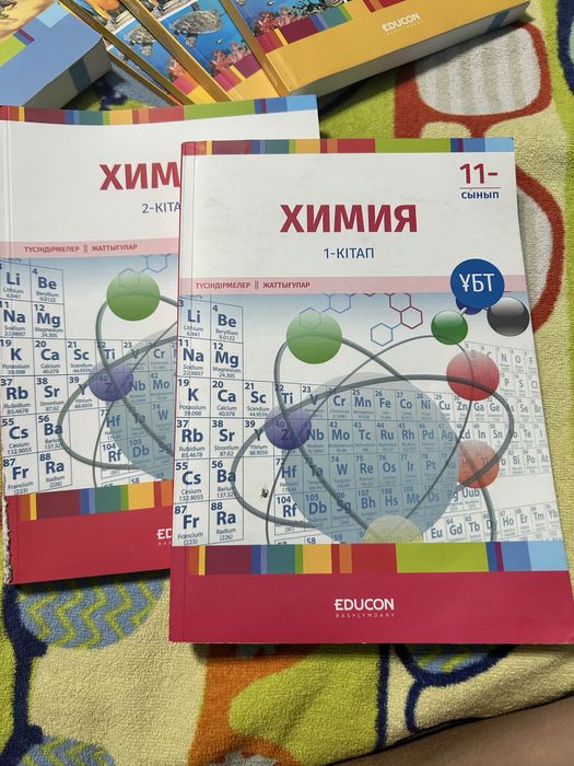 Продам учебники новые для подгоьовки к ент