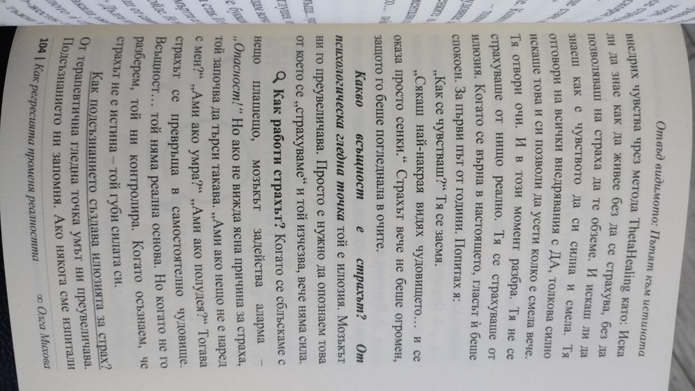 Добър компютър с нови компоненти