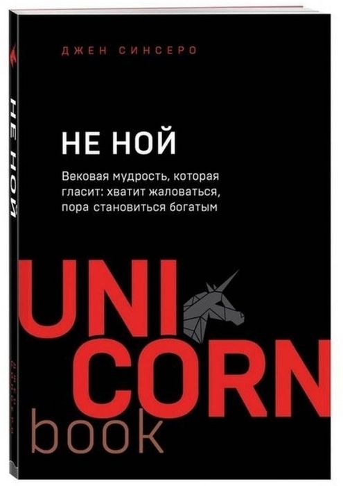 Продам книги по саморазвитию