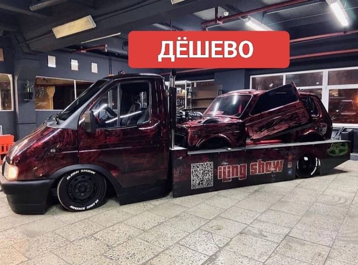 Эвакуатор услуги