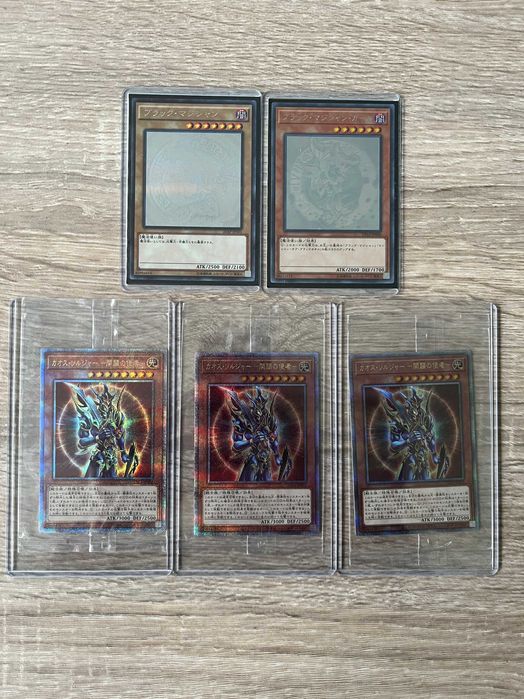 Yu-Gi-Oh! японски OCG карти