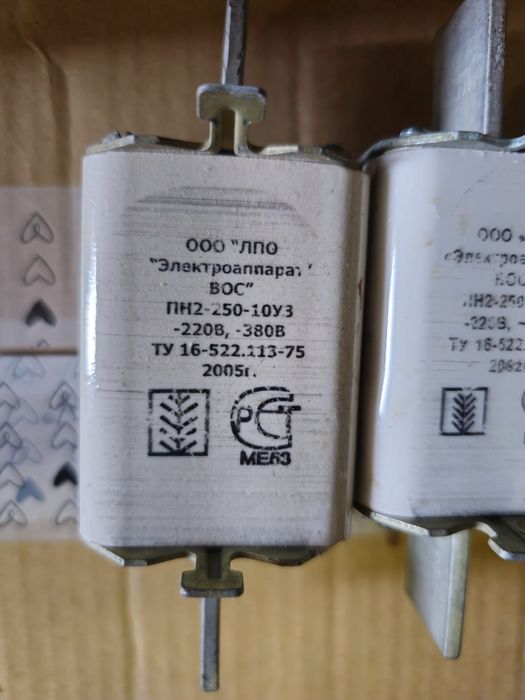 Предохранители на 100А