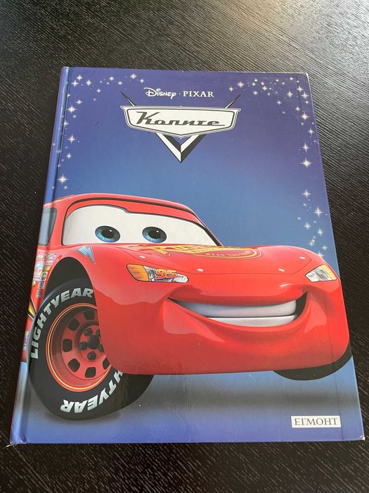 Дисни детски книжки