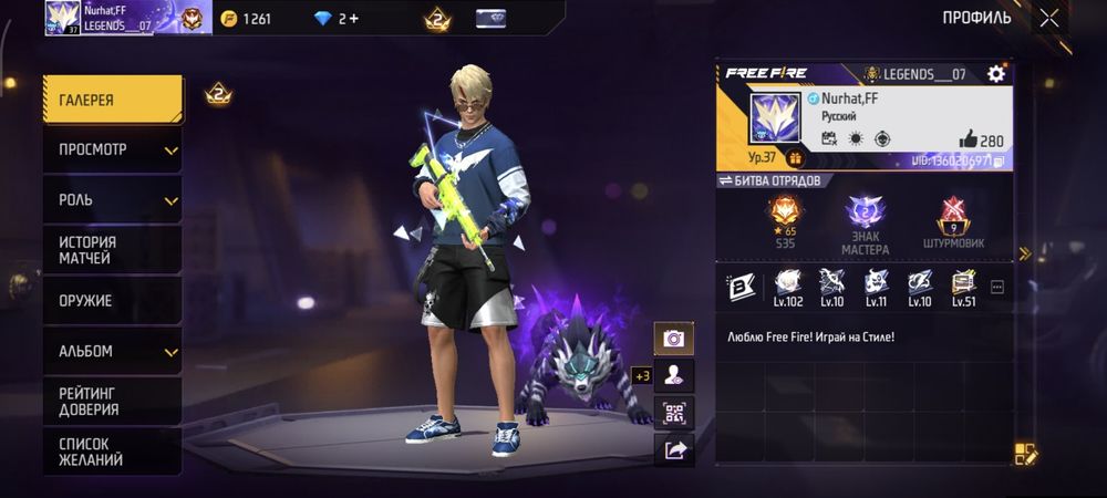 Продам Фф акк Вк привязка