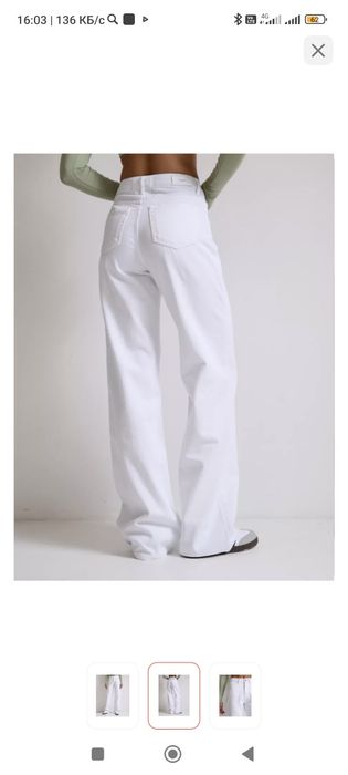 Джинсы сатылады.