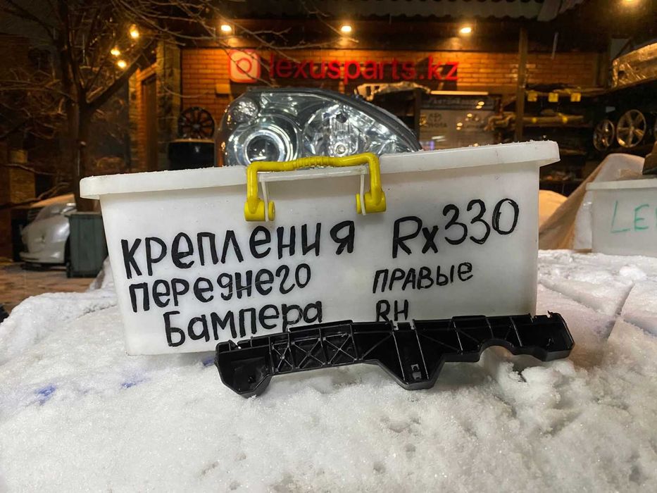 Крепления бампераLEXUS RX300//330//350//400h