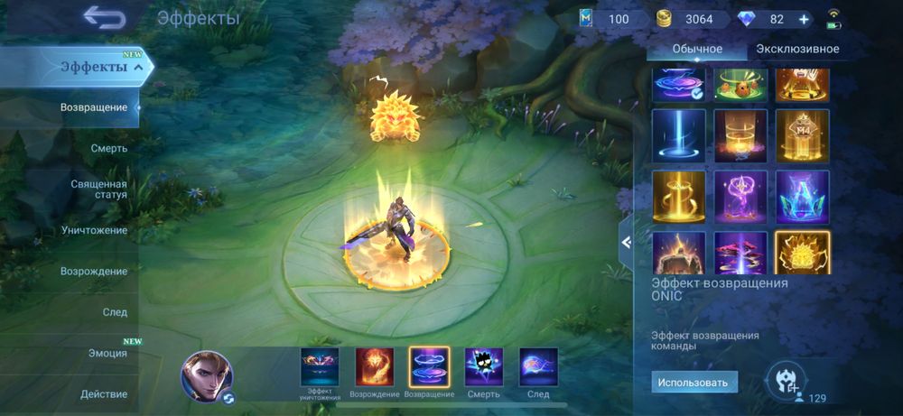 Продам акк мобайл легендс кокшетау