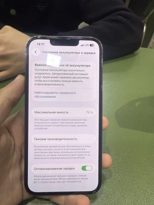 iphone 13pro 128gb ideal holati