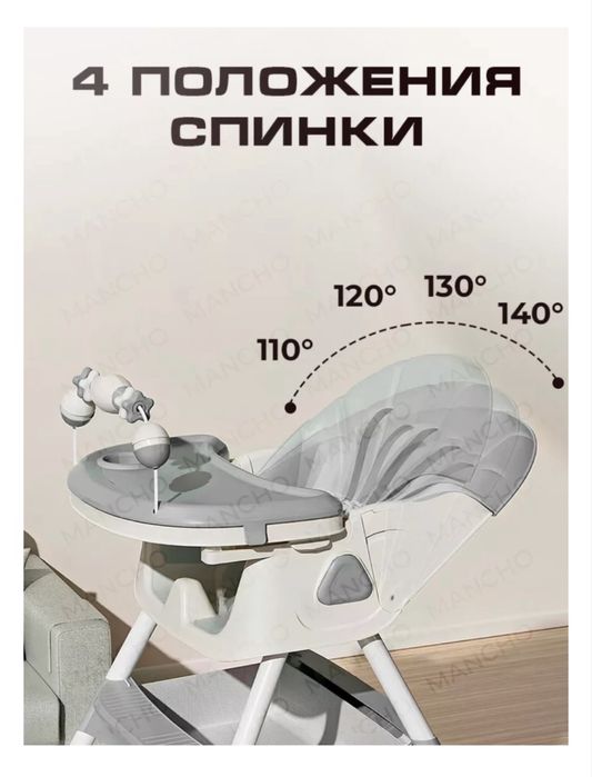 Детский стульчик для кормления