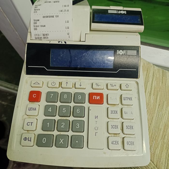 Кассовый аппарат