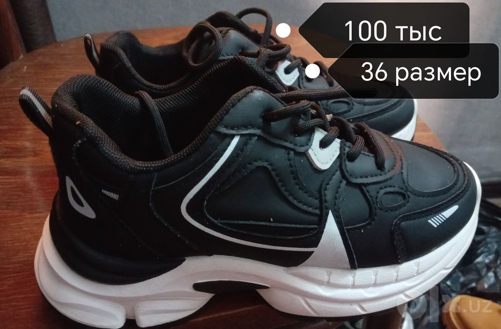 Стол хантахта 220 длина,