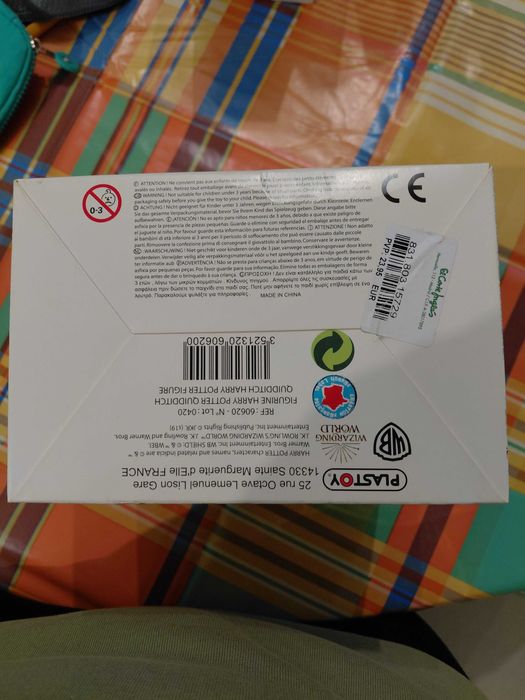 Фигурка хари потър/Harry Potter