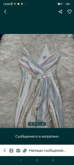 Рокли ,Self portrait Дубайска рокля,nelitta, Lucy,amisu