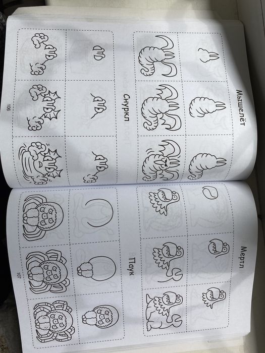 Рисуем сами