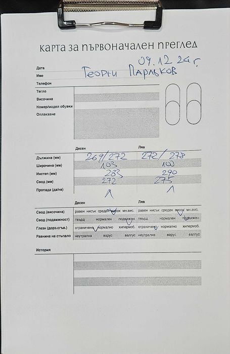 Ски обувки комбиниранIи Rossignol Alltrack PRO 100 27.5