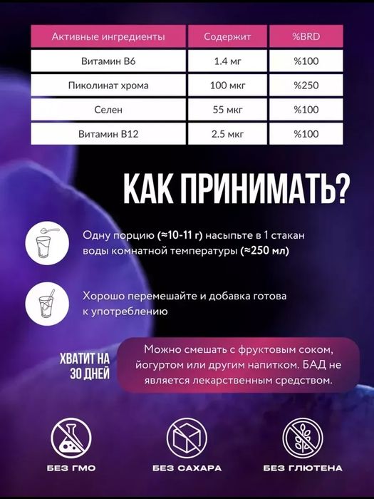 Swiss Bork - Multi Collagen, 330гр.для похудения.