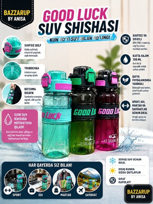 Suv idish sheyker