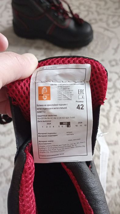 Продам берцы, новые