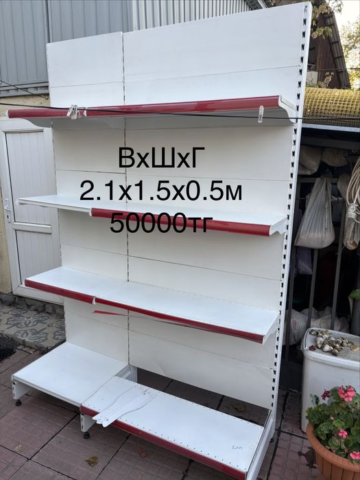 Стеллаж металлический