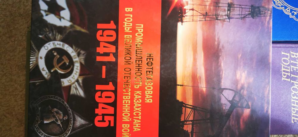 Продам книги в отличном состоянии