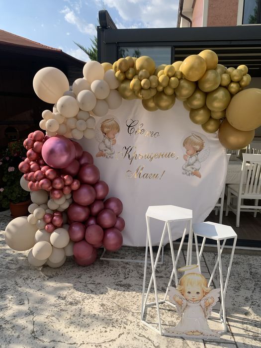 Арка под наем. Индивидуално организиране на вашия празник рожден ден