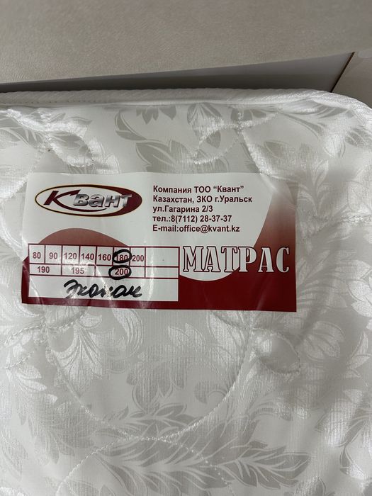 Спальный диван 180*200