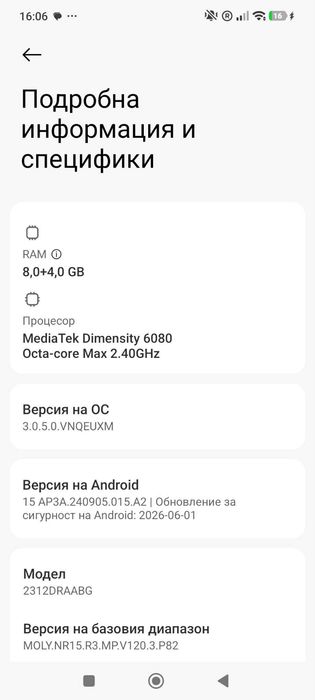 Xiaomi Redmi Note 13, 5G, 256GB, 8+4 GB RAM