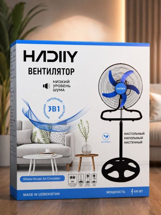 Hadiiy Vintilator